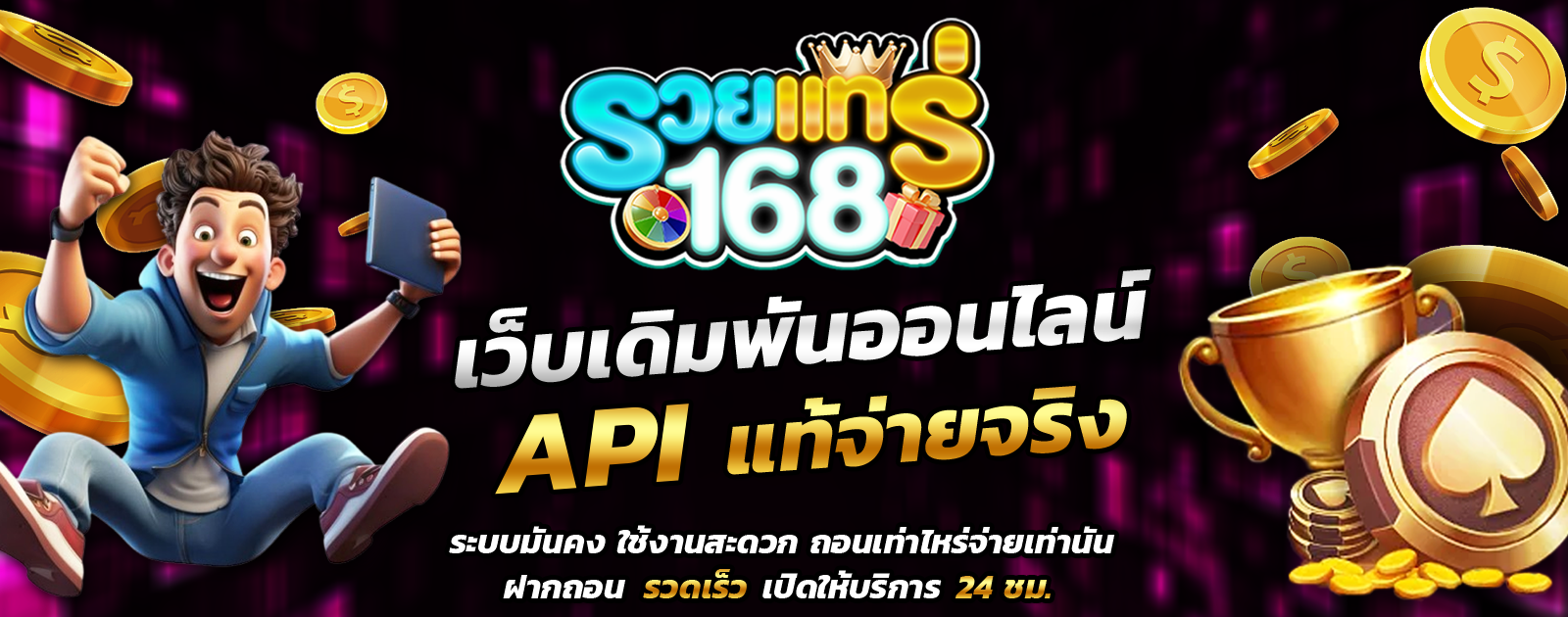 ปกช้อน 1 1bs